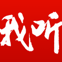 重庆铜梁龙让二追三！2战蓉城不败，5分排名第3，连创3纪录