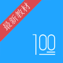 克林根爆发！开拓者108