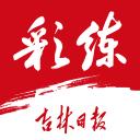 宝贝你骚死哥了好爽2025最新版